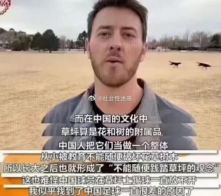 emc易倍综合平台在线等急急急！你们说草坪到底能不能踩？(图3)