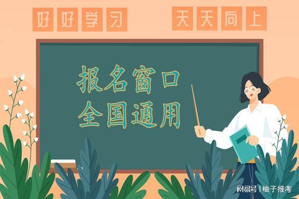 emc易倍体育在线登录绿化工有什么报考要求在哪报名(图3)